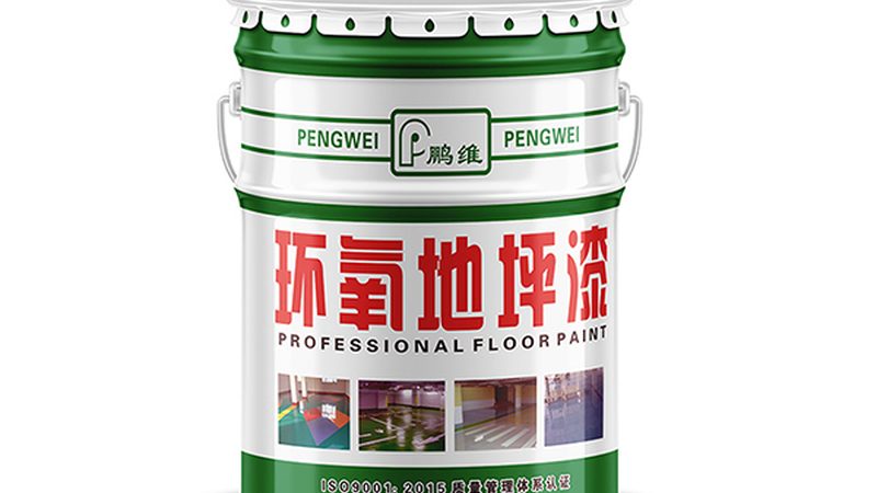 内墙漆甲醛含量对比测评视频
