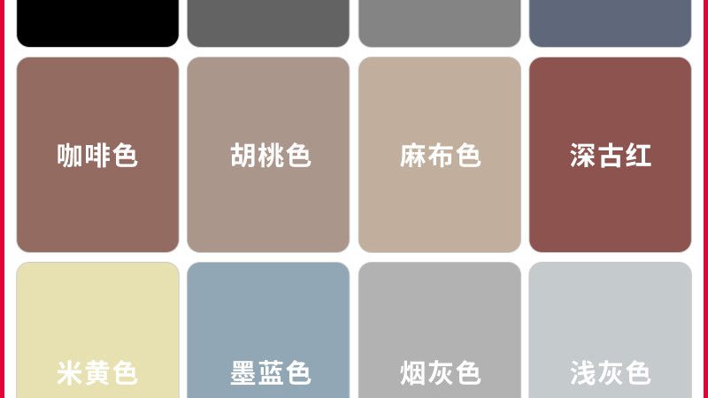 旧房翻新，防水涂料选材有讲究
