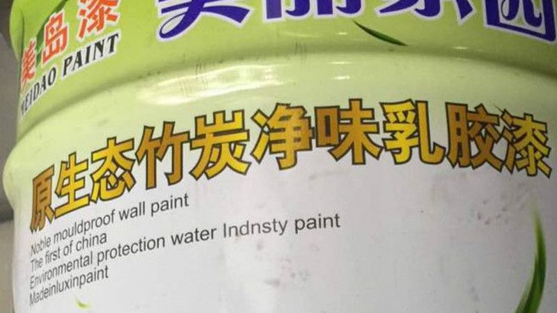 户外金属漆耐候性如何？一桶多少钱？揭秘户外漆选购关键**