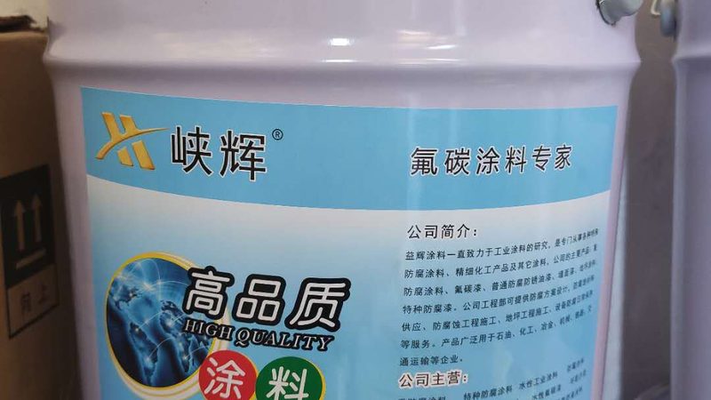 白色乳胶漆定制，如何选择合适的色号与厂家？**