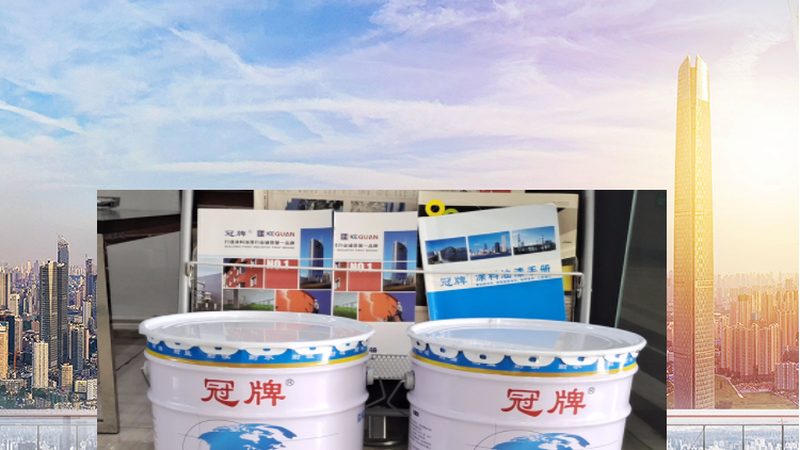 环氧地坪漆：家居装修的隐形守护者