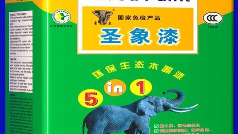 油漆品牌排名2024：揭秘涂料行业的“隐形冠军